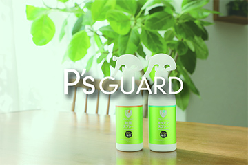 P's GUARD