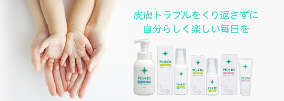 orapearl オーラパール