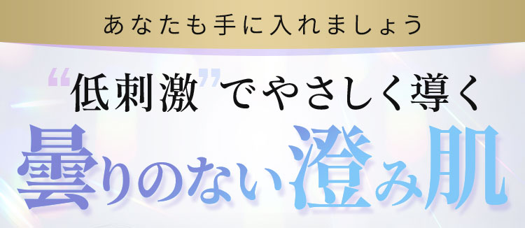 あなたも手に入れましょう