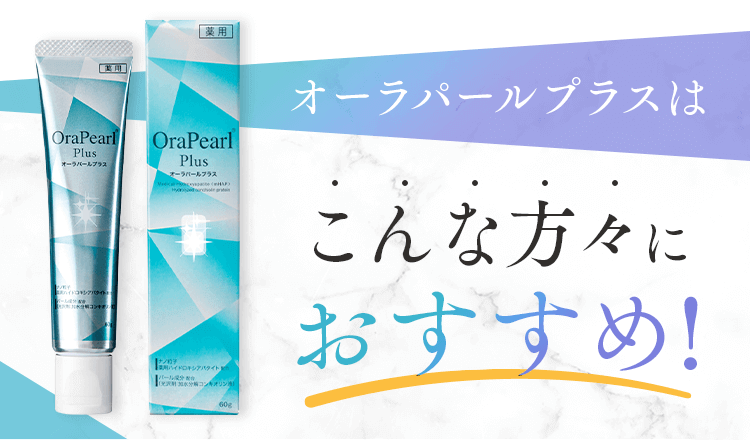 こんな方々におすすめ!