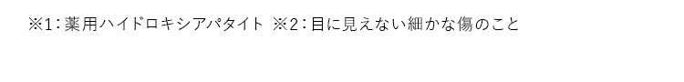 オーラパールプラス