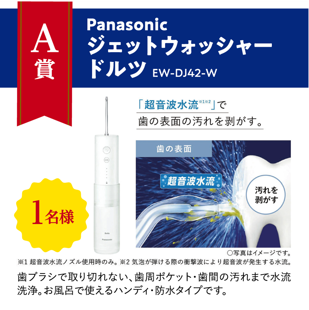 campaign