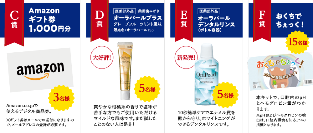 campaign