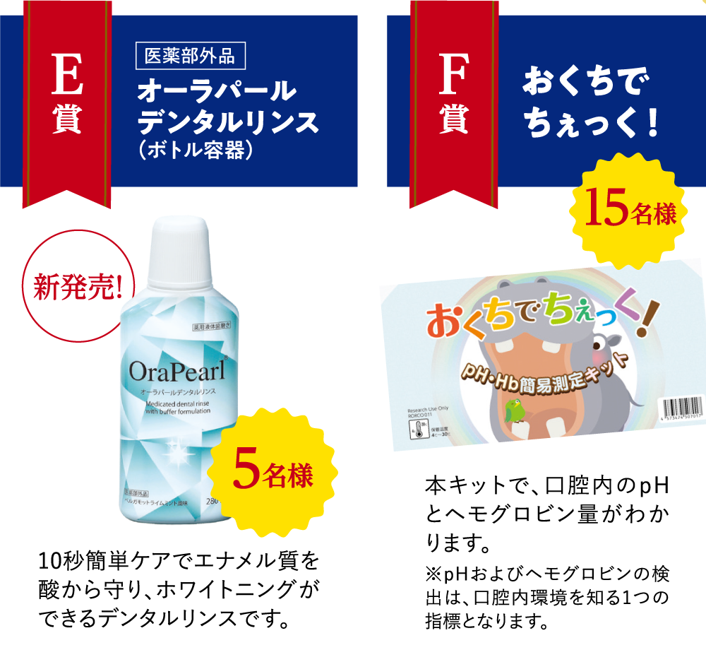campaign