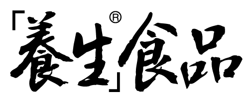 yojo